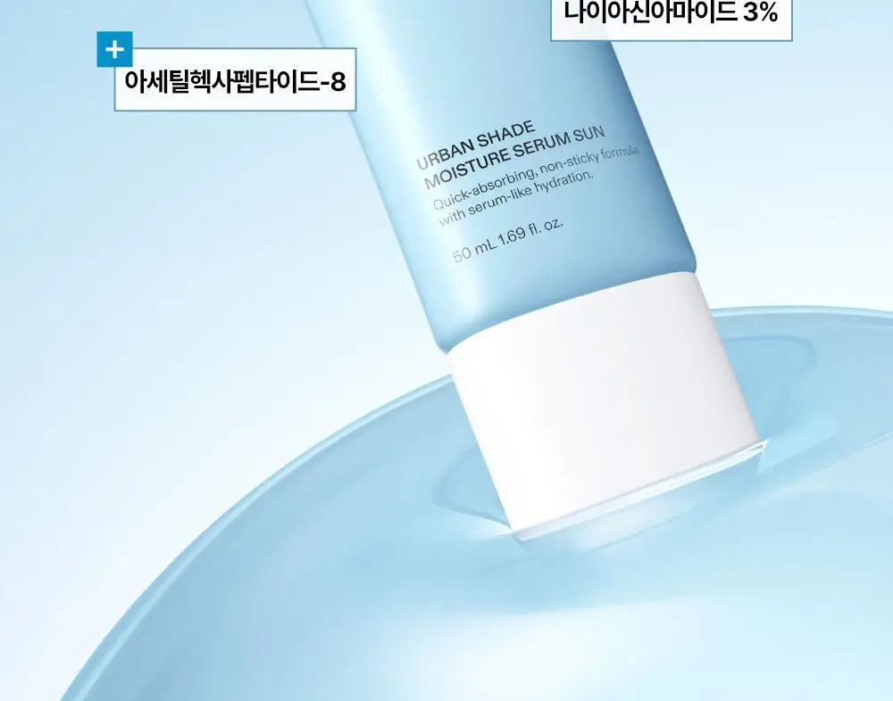 [리뉴얼/화잘먹선] 듀이트리 어반 쉐이드 수분 세럼 선 50ml 더블 기획 상세페이지 14